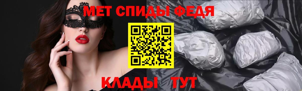 АМФЕТАМИН 97% Советская Гавань
