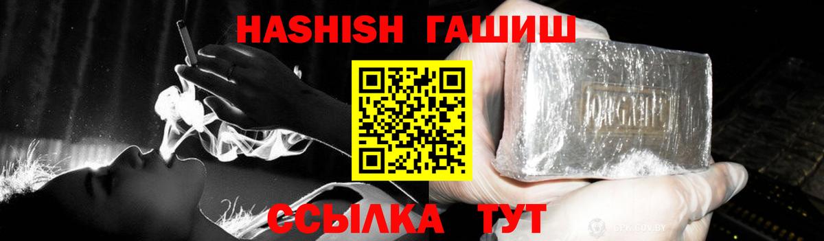 ГАШИШ убойный Советская Гавань