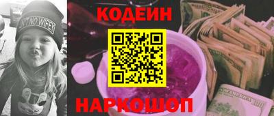 кокаин премиум Бузулук