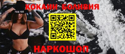 кокаин премиум Бузулук