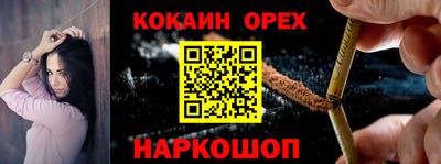 меф Бугуруслан