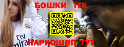 меф Бугуруслан