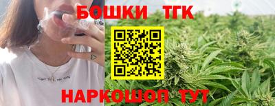 кокаин премиум Бузулук