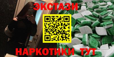 меф Бугуруслан