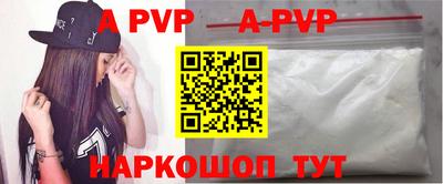 меф Бугуруслан