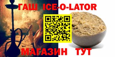 меф Бугуруслан