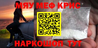 меф Бугуруслан