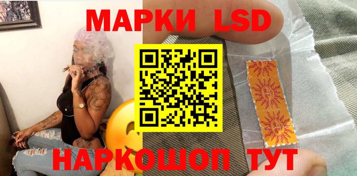 Марки 25I-NBOMe  Вход с VPN  Советская Гавань  Марки NBOMe 1500мкг 